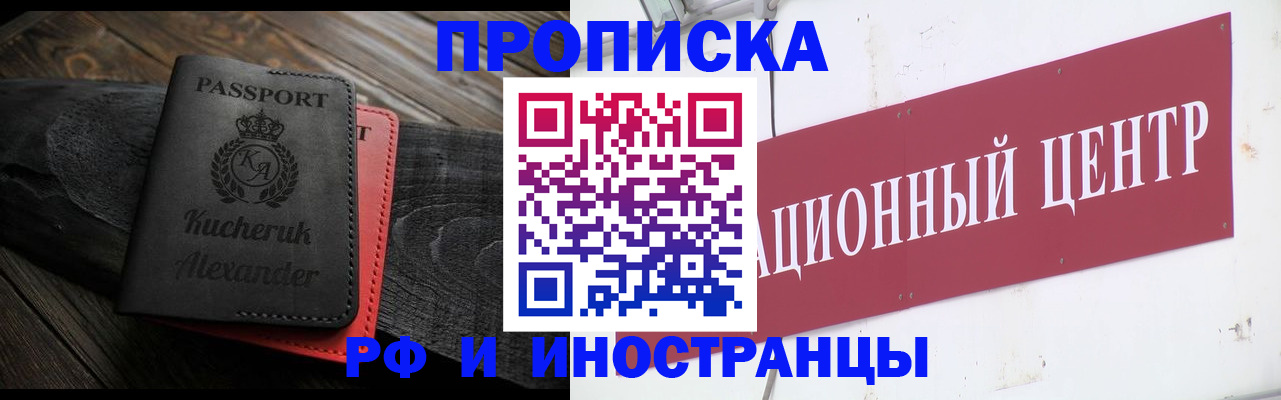регистрация для школы в Карелии
